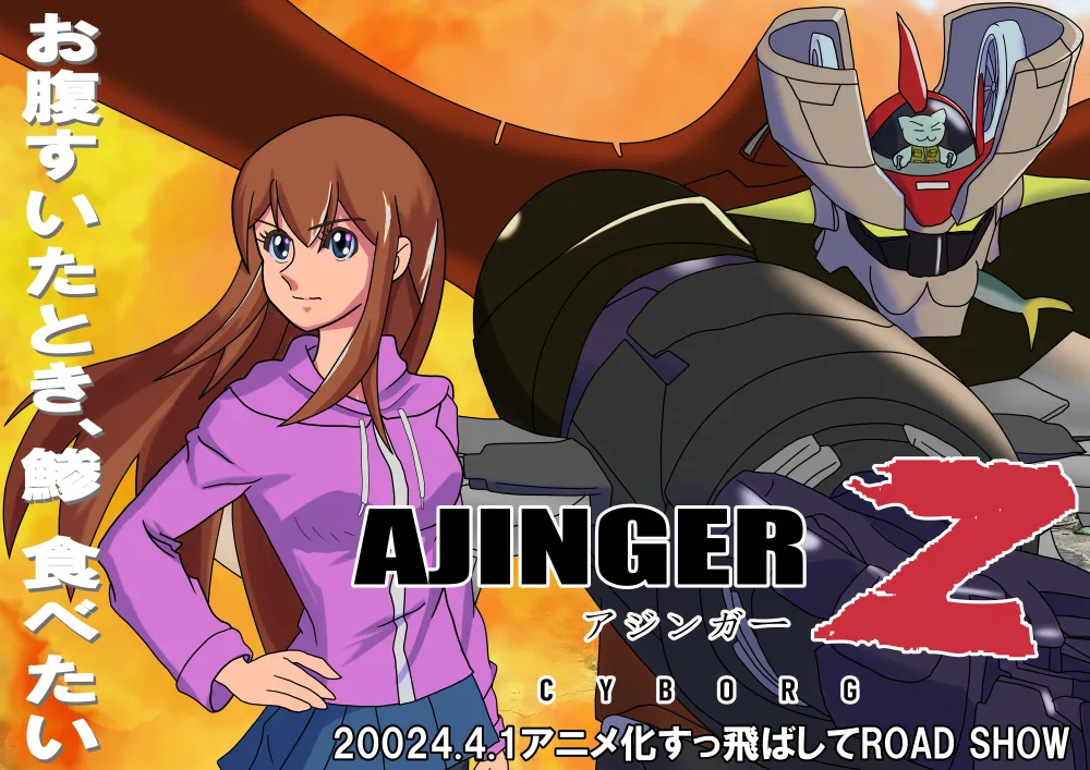 エイプリルフール