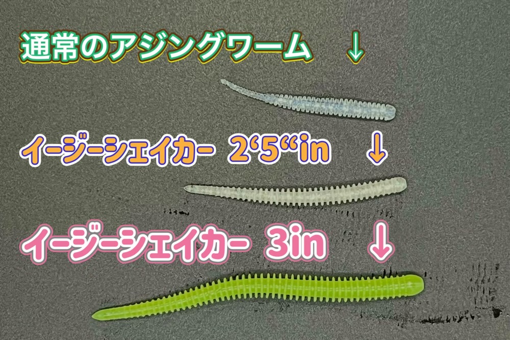 ケイテック イージーシェイカー