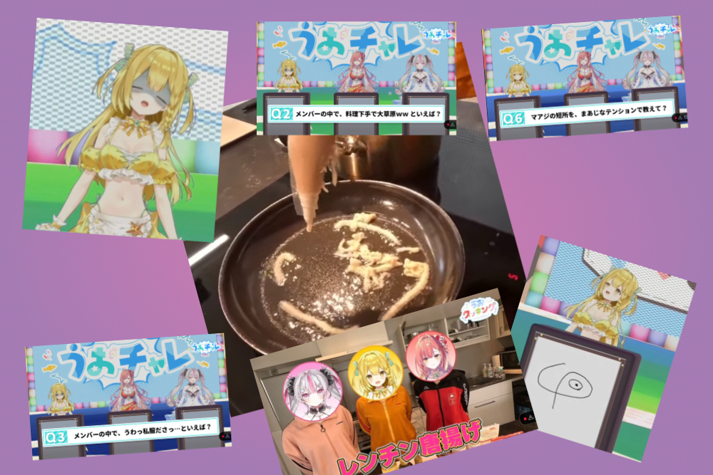 うおむすめ 黄金マアジPONすぎる