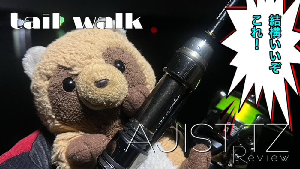 tail walk AJIST TZ